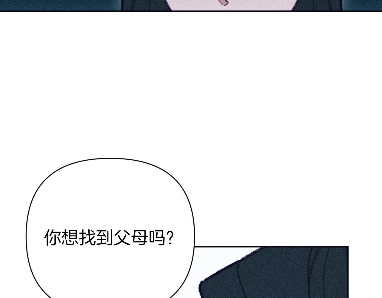 第53话 艾琳的身世(1/3)-第53话