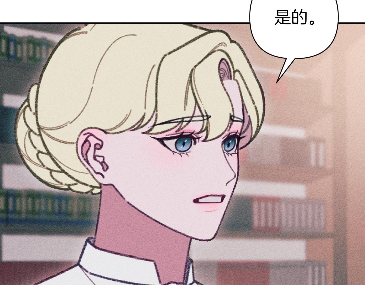 第53话 艾琳的身世(1/3)-第53话