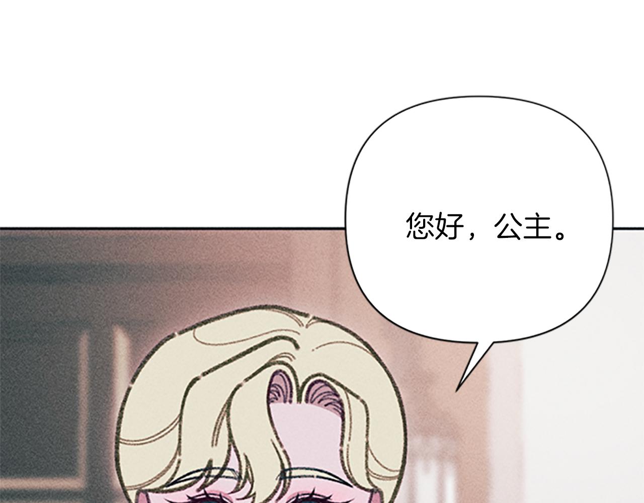 第53话 艾琳的身世(1/3)-第53话