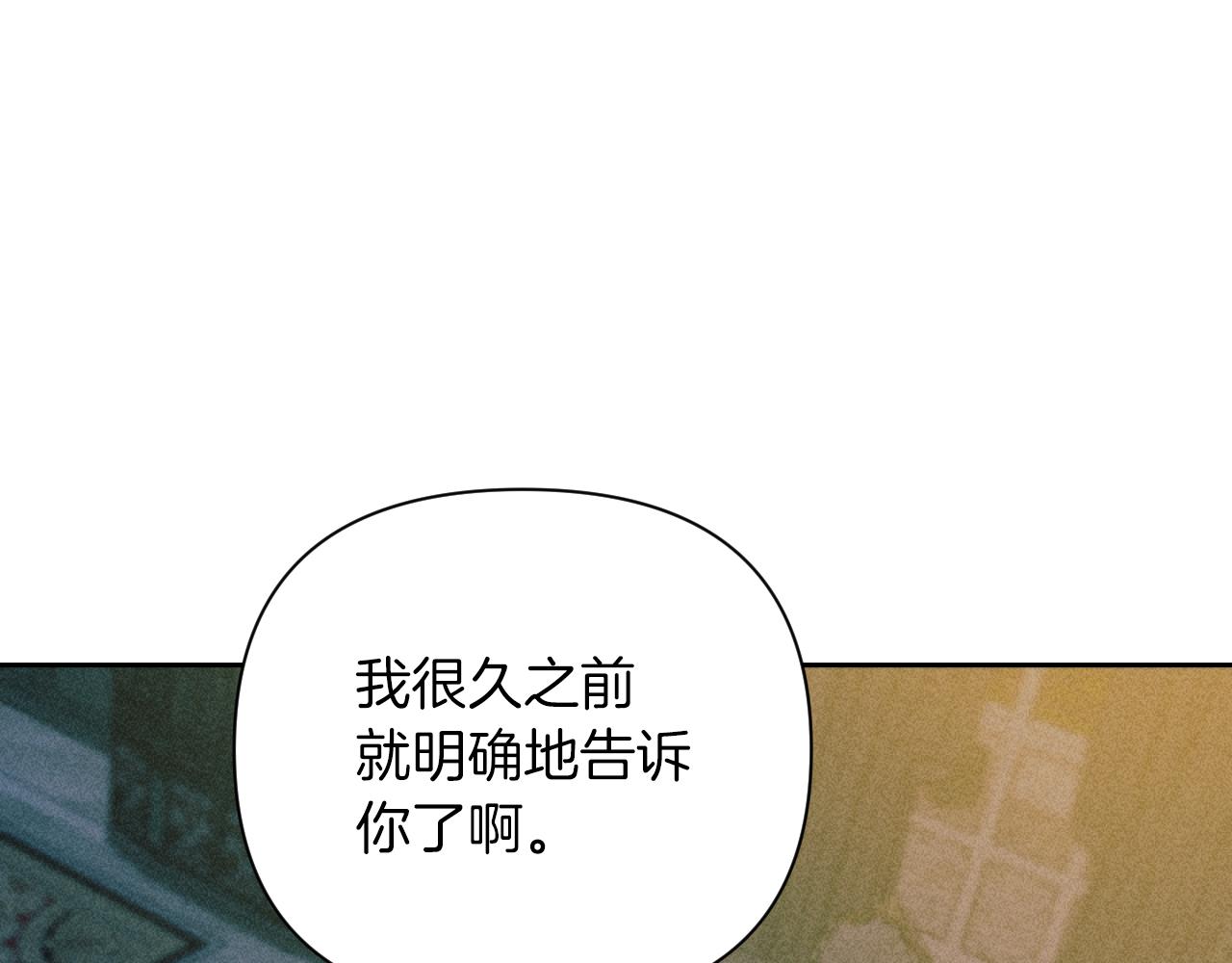 第55话 伊格娜被捕(1/3)-第55话