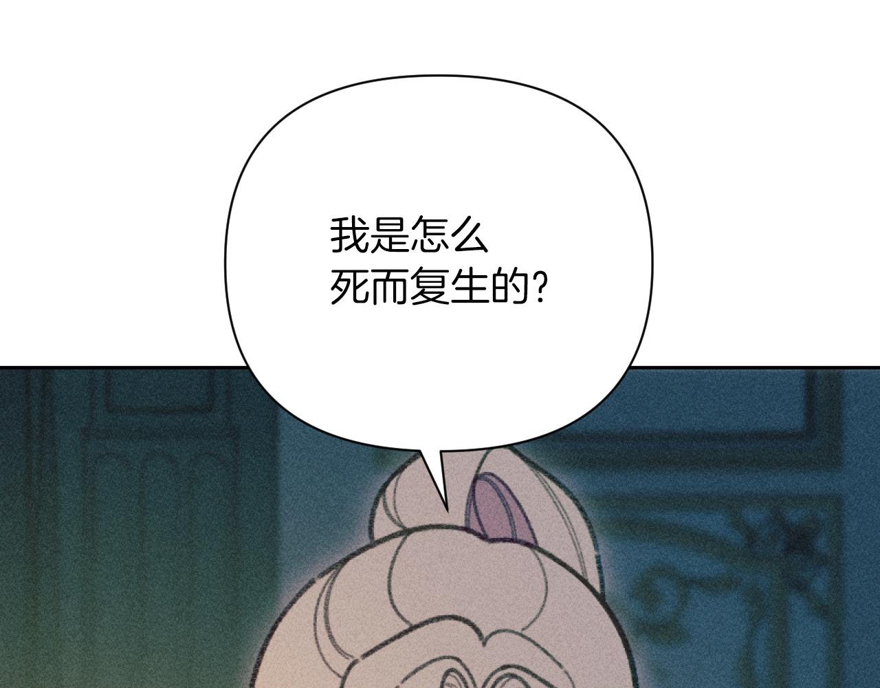 第55话 伊格娜被捕(1/3)-第55话