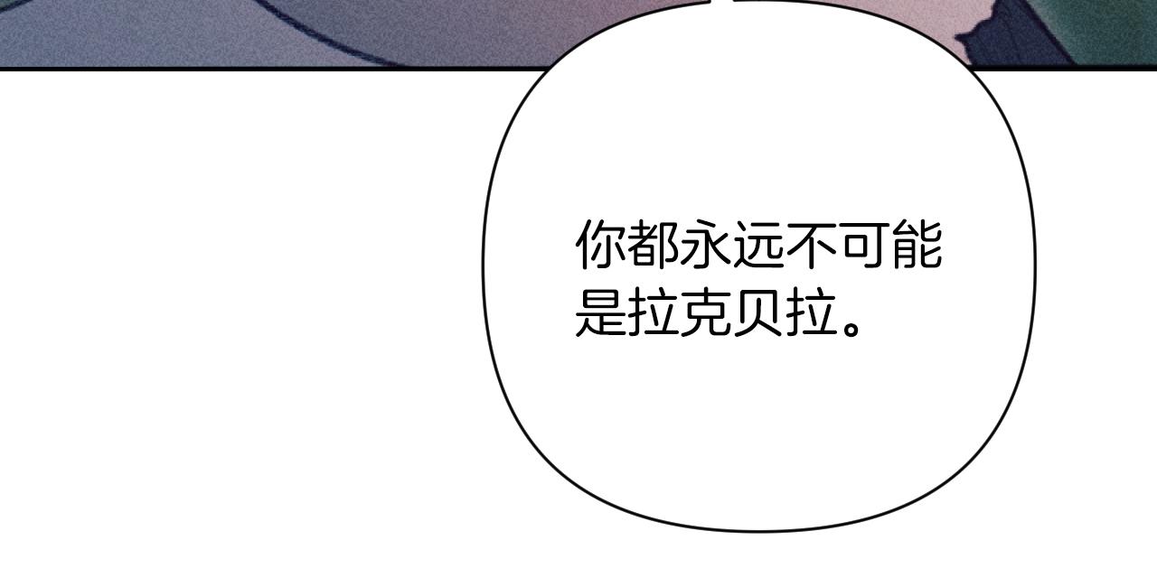 第55话 伊格娜被捕(1/3)-第55话