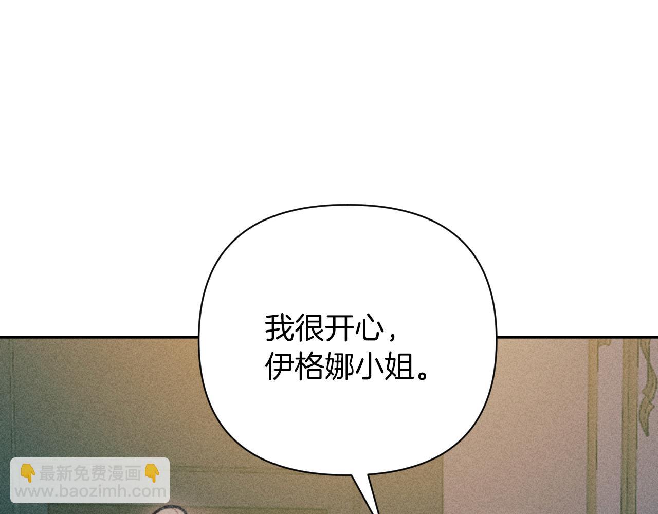 第55话 伊格娜被捕(1/3)-第55话