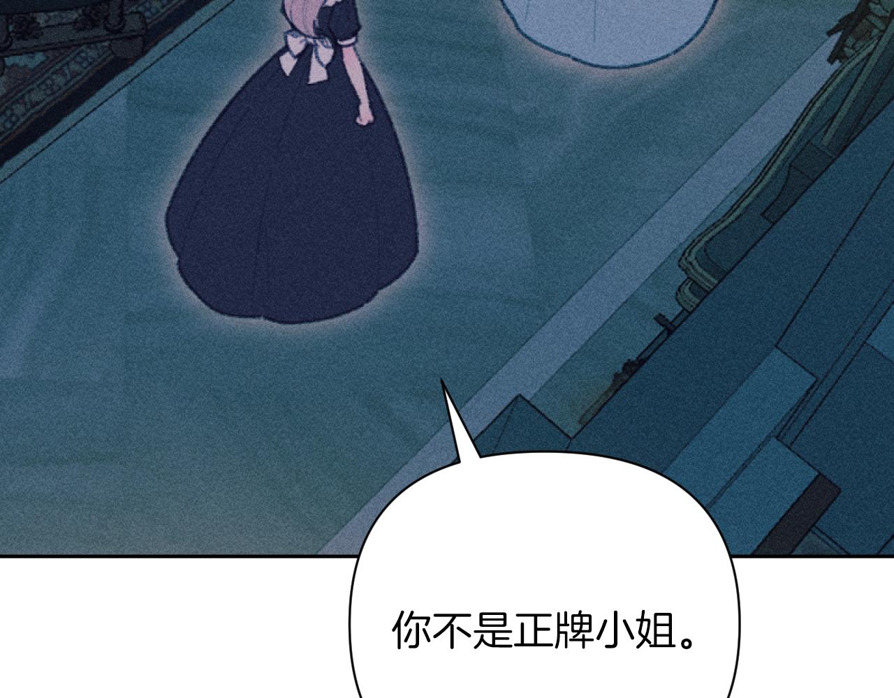 第55话 伊格娜被捕(1/3)-第55话