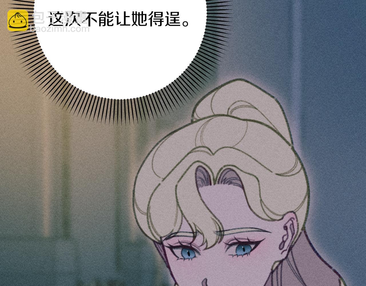 第55话 伊格娜被捕(1/3)-第55话