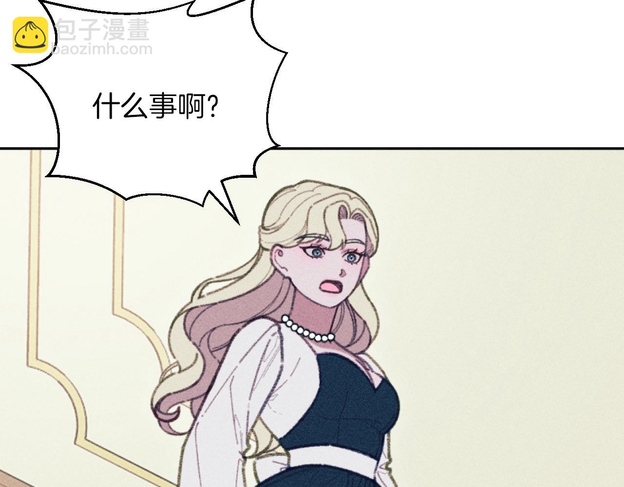 第55话 伊格娜被捕(1/3)-第55话