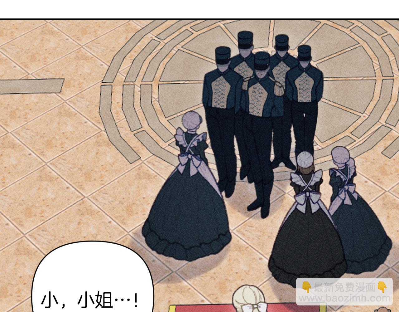 第55话 伊格娜被捕(1/3)-第55话