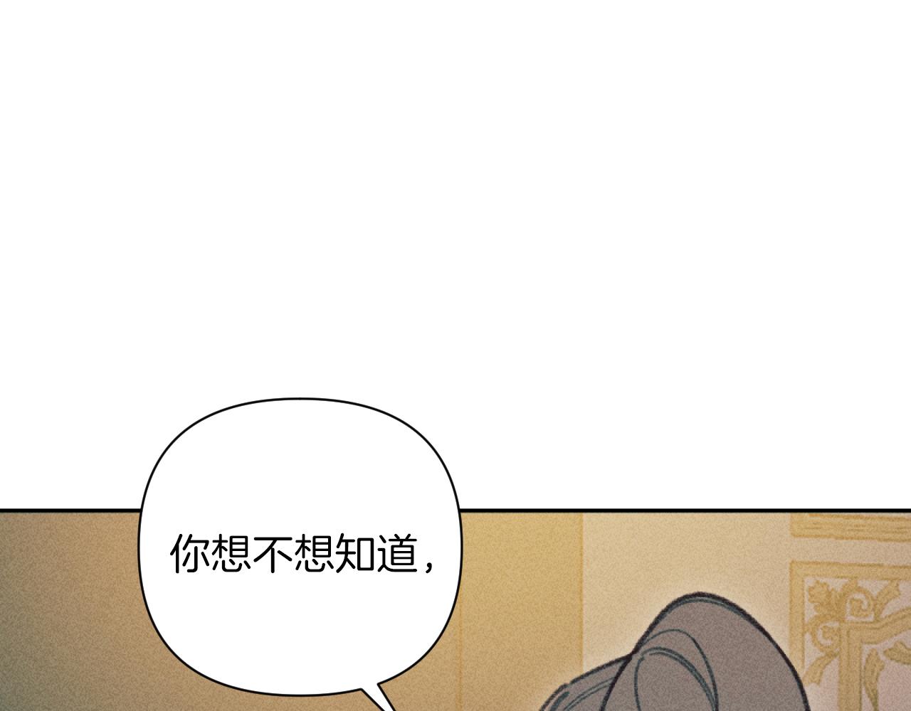 第55话 伊格娜被捕(1/3)-第55话