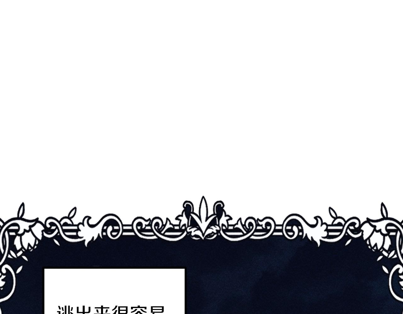 第57话 当面对质(1/4)-第57话