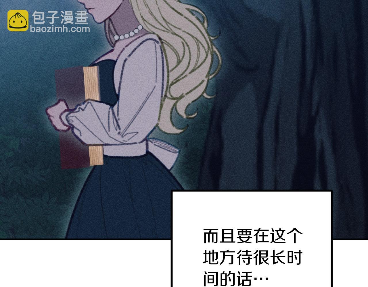 第57话 当面对质(1/4)-第57话