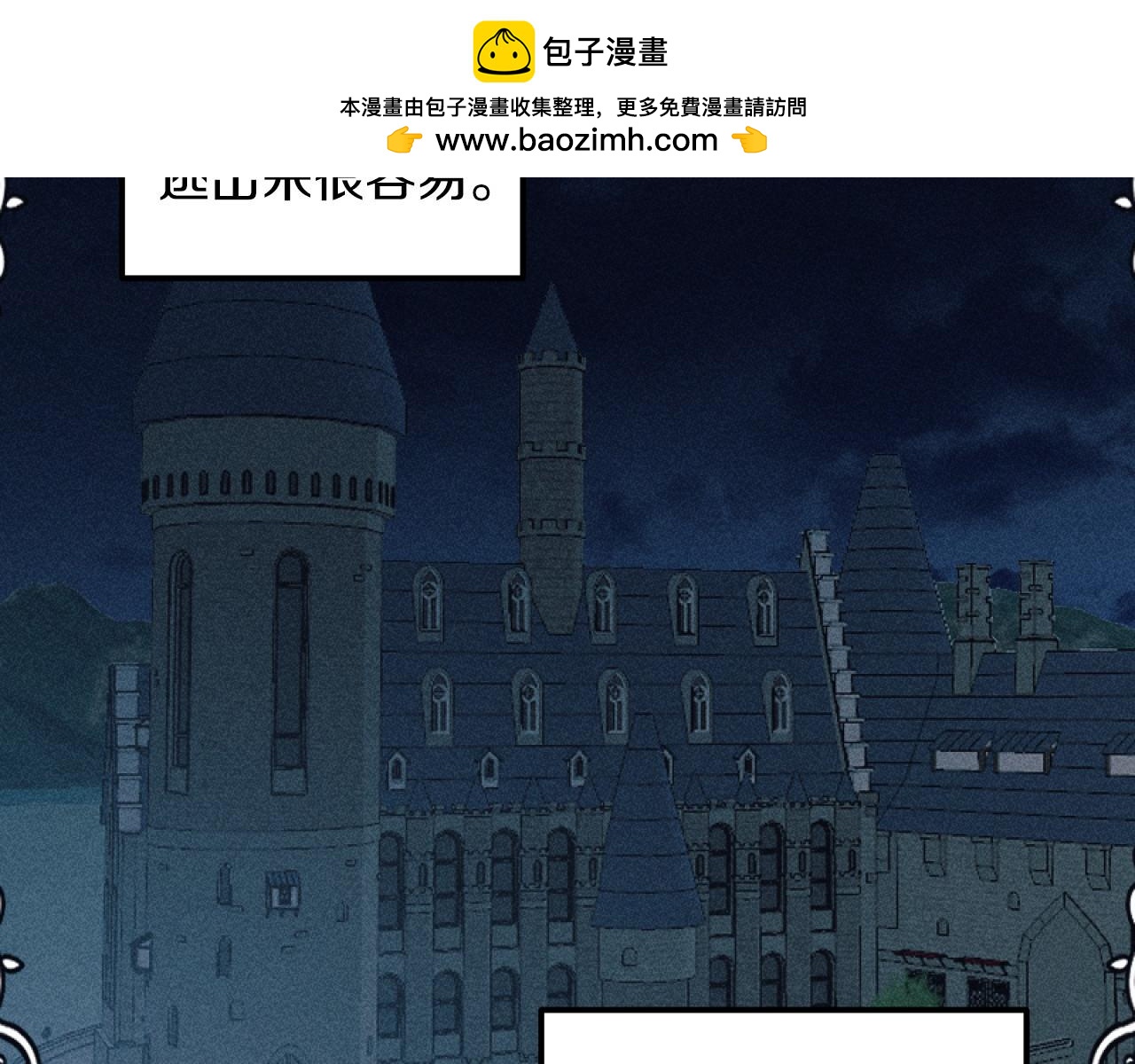 第57话 当面对质(1/4)-第57话