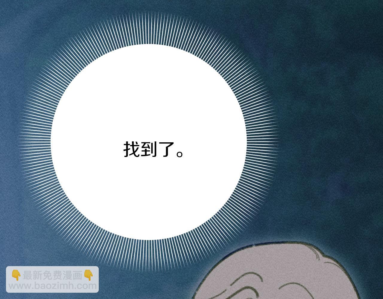 第57话 当面对质(1/4)-第57话