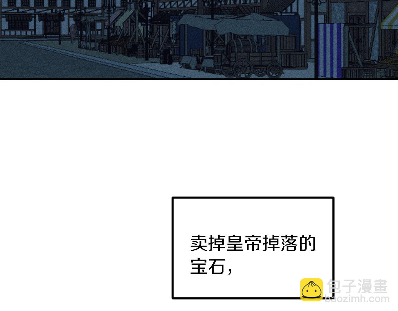 第57话 当面对质(1/4)-第57话