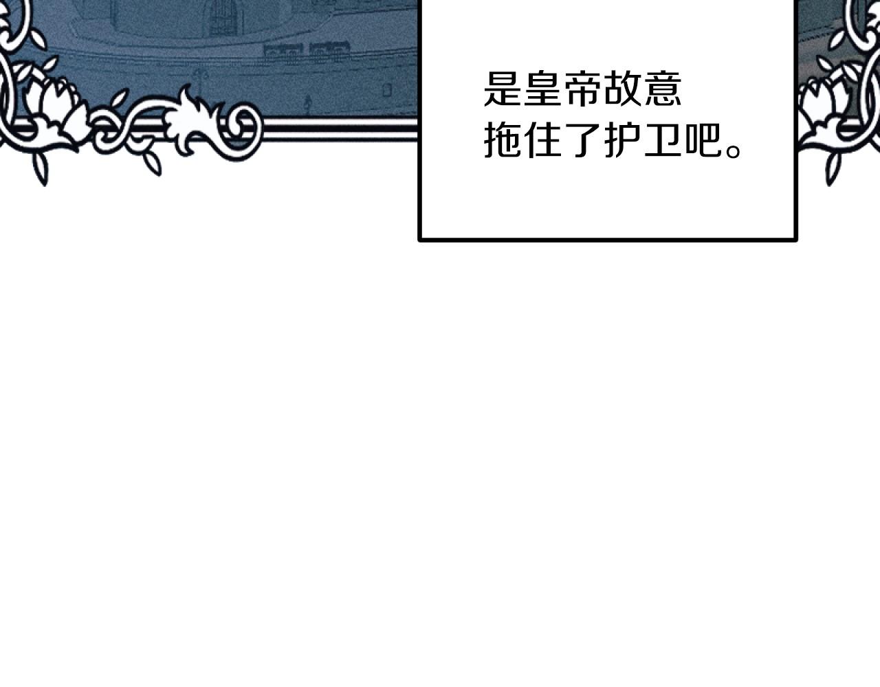 第57话 当面对质(1/4)-第57话