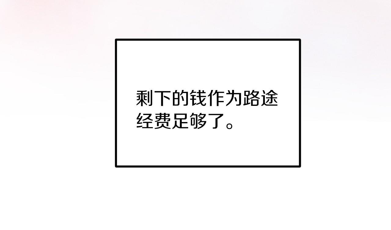 第57话 当面对质(1/4)-第57话