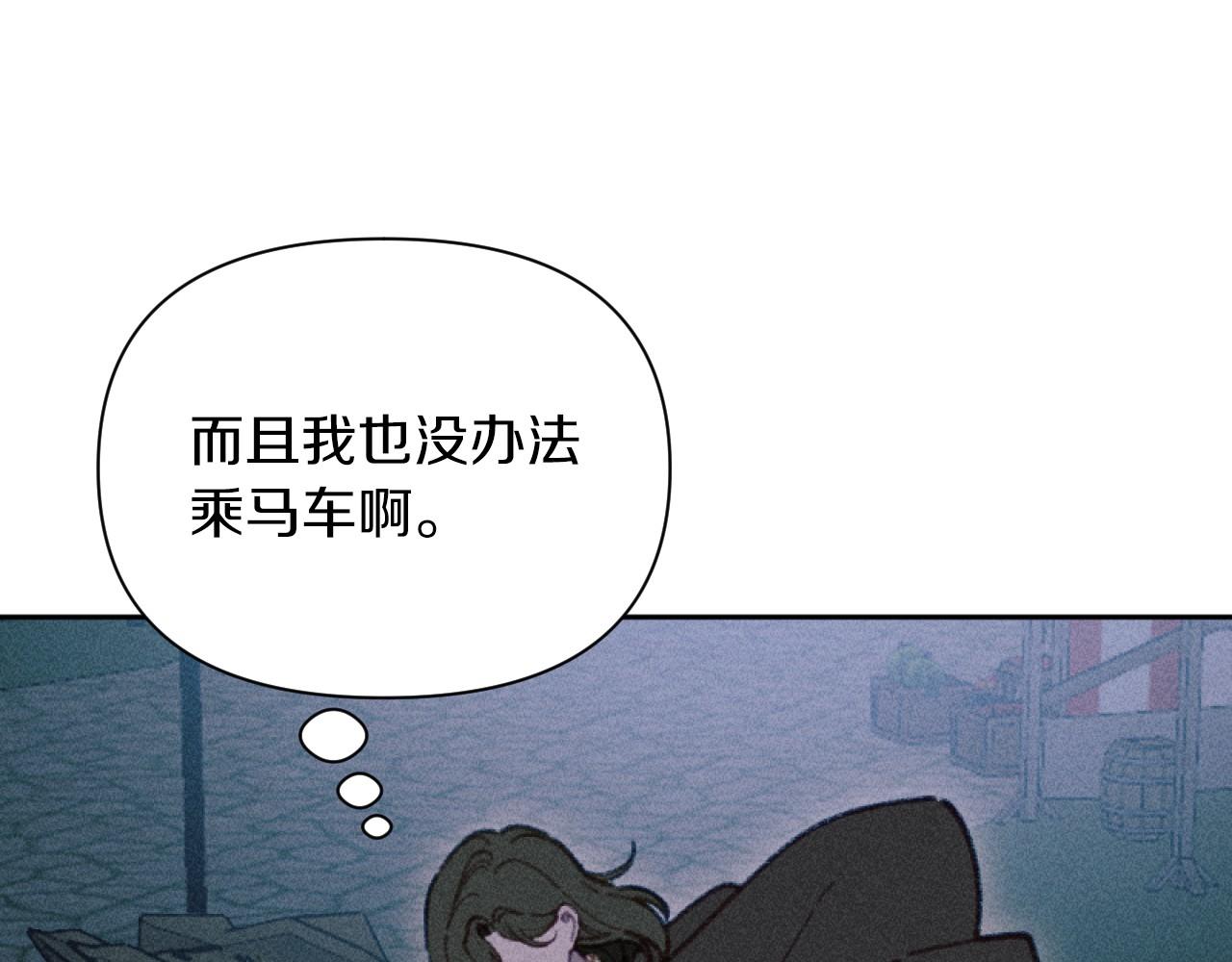 第57话 当面对质(1/4)-第57话