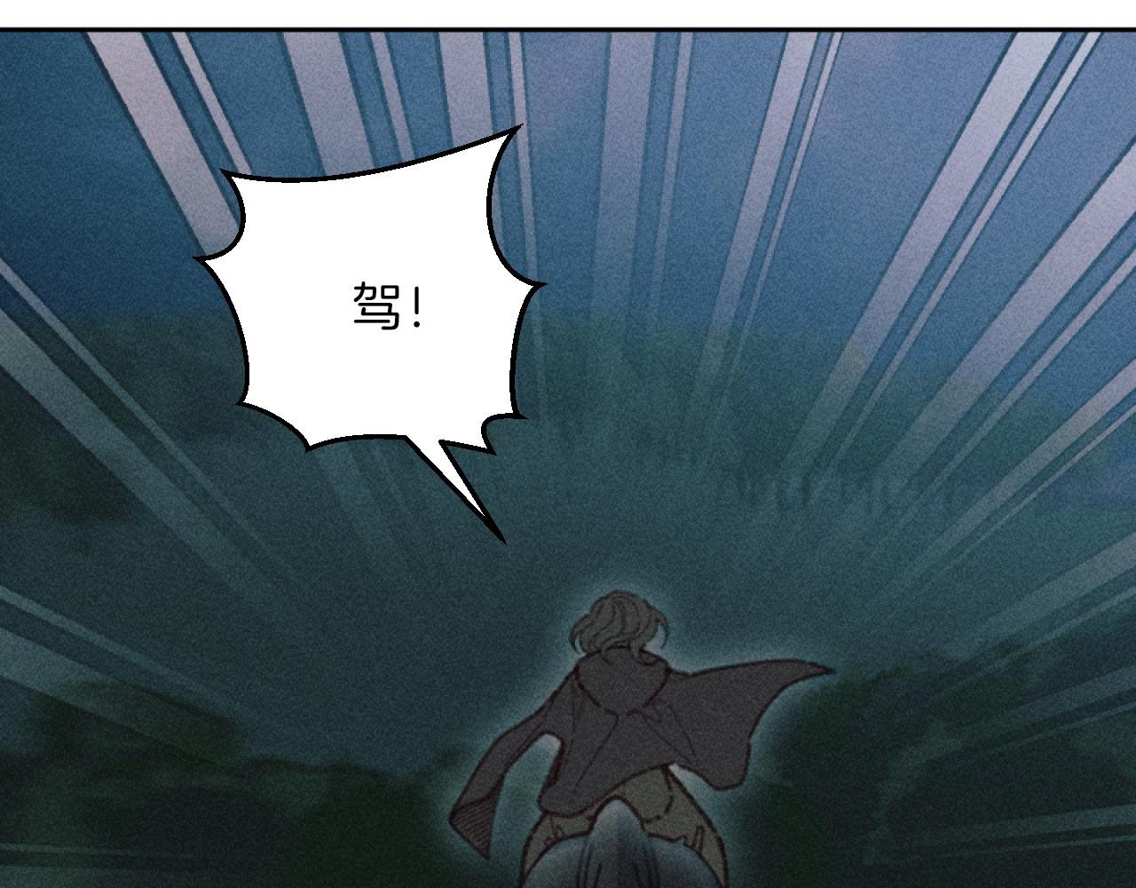 第57话 当面对质(1/4)-第57话