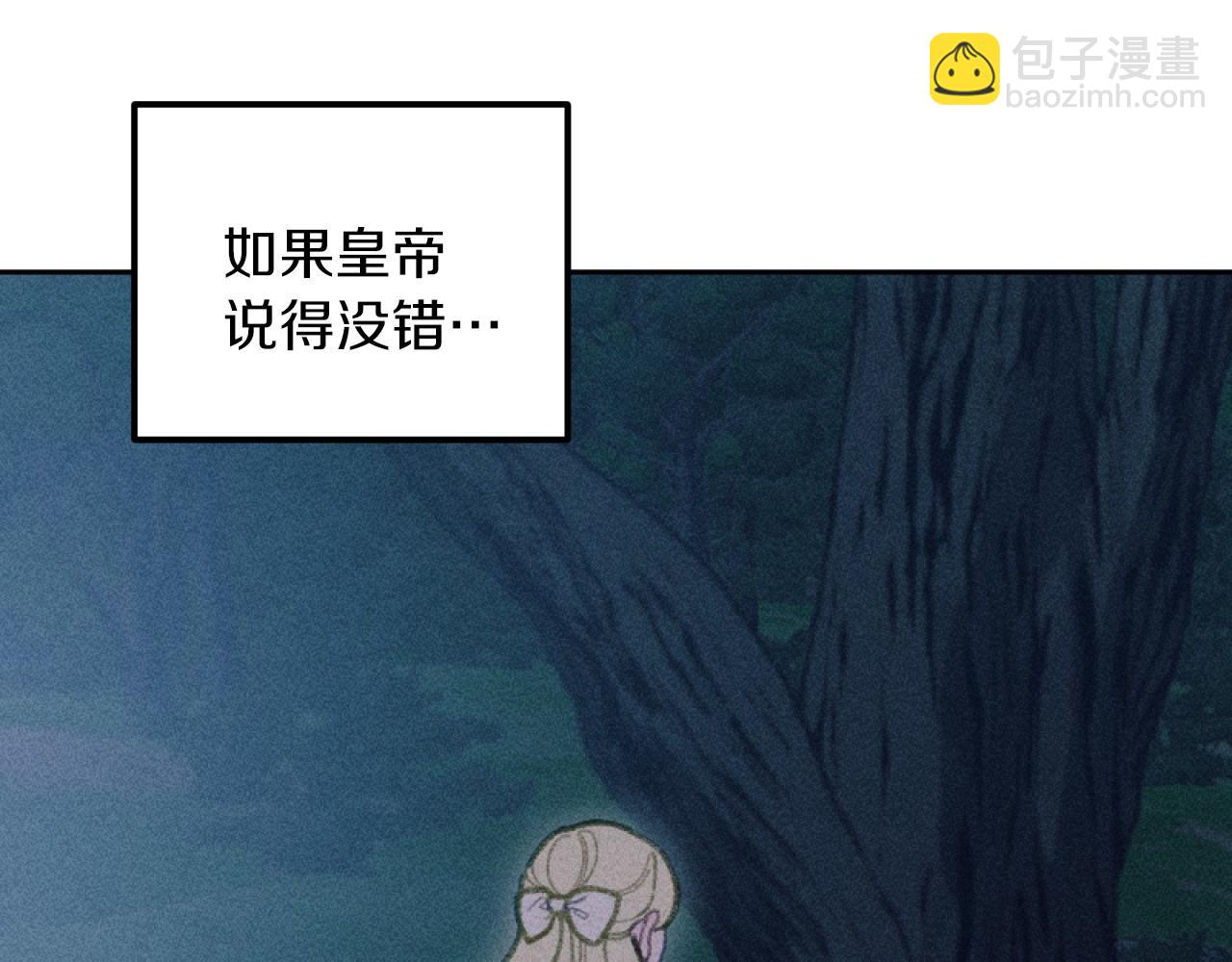 第57话 当面对质(1/4)-第57话