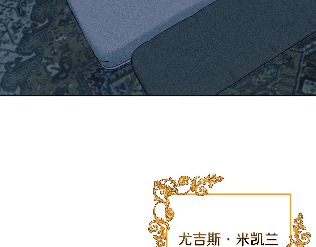 第57话 当面对质(1/4)-第57话