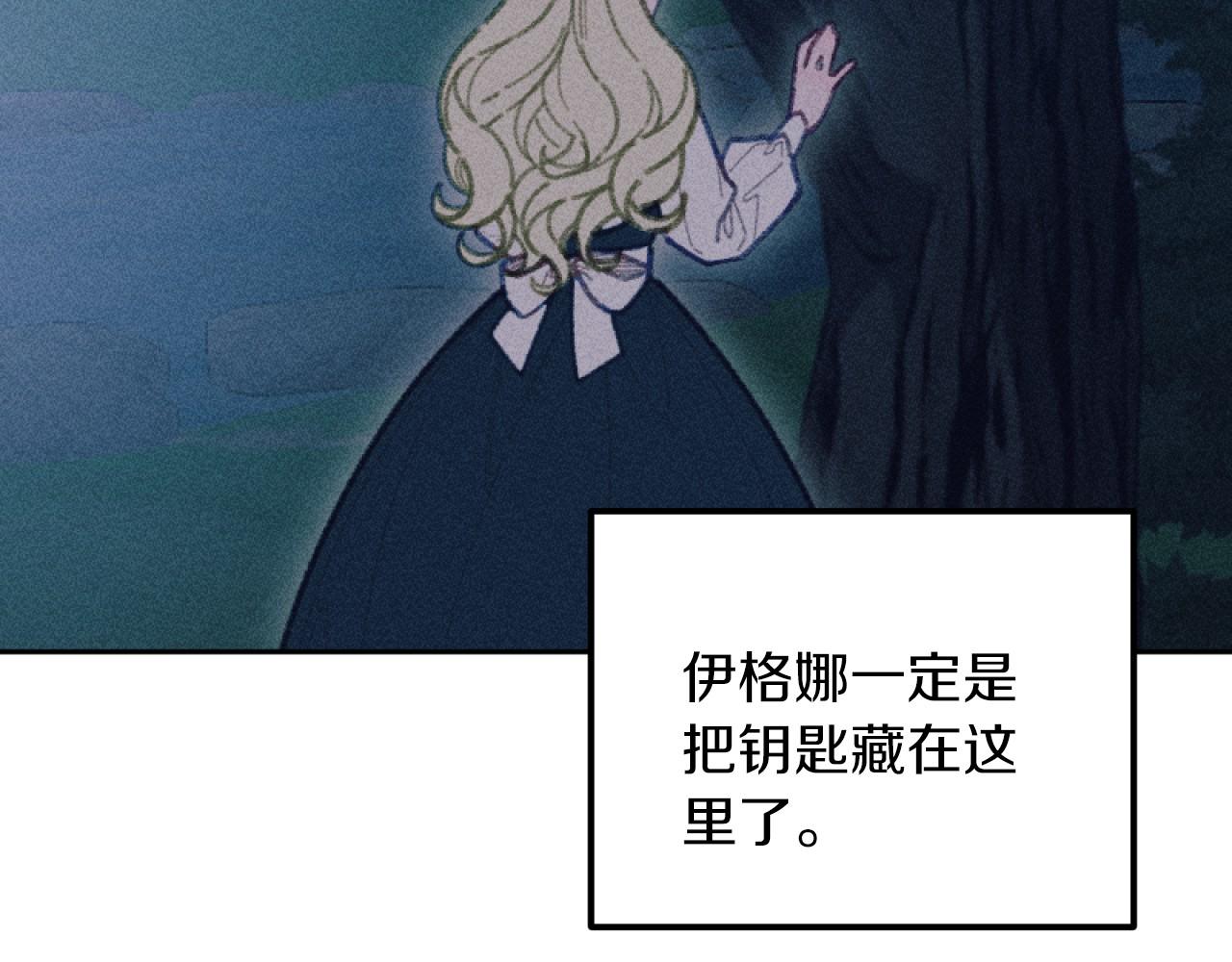 第57话 当面对质(1/4)-第57话