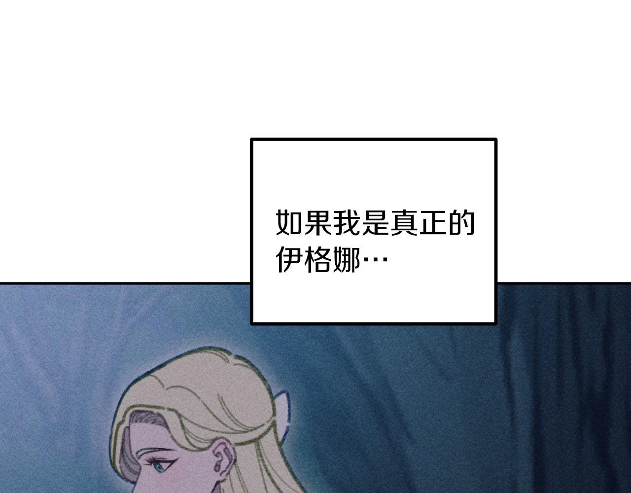 第57话 当面对质(1/4)-第57话