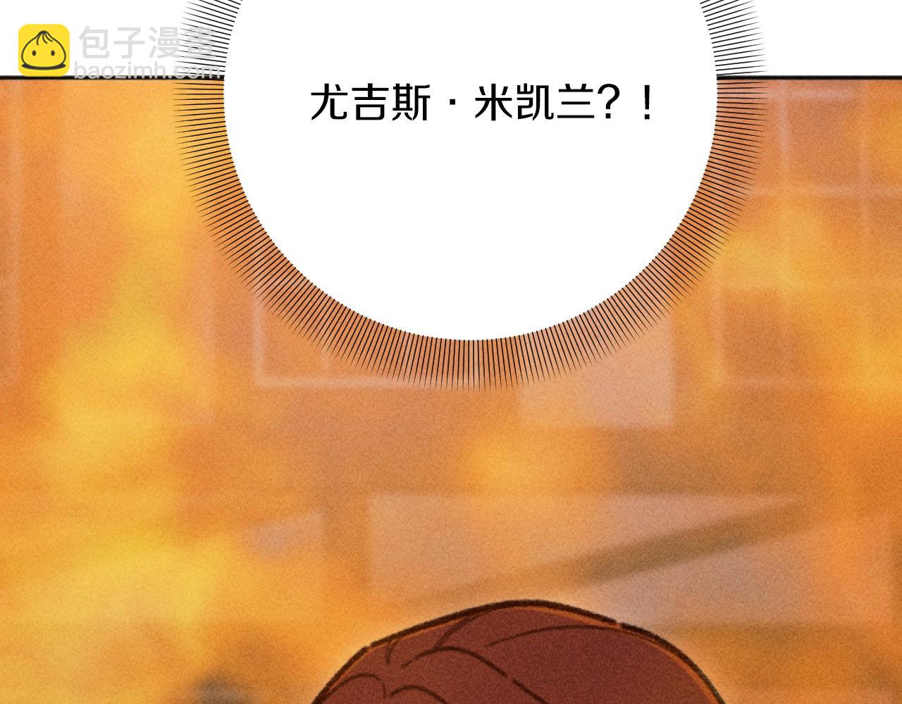 第59话 找回伊格娜(1/4)-第59话