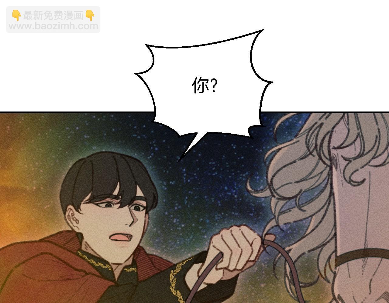 第59话 找回伊格娜(1/4)-第59话