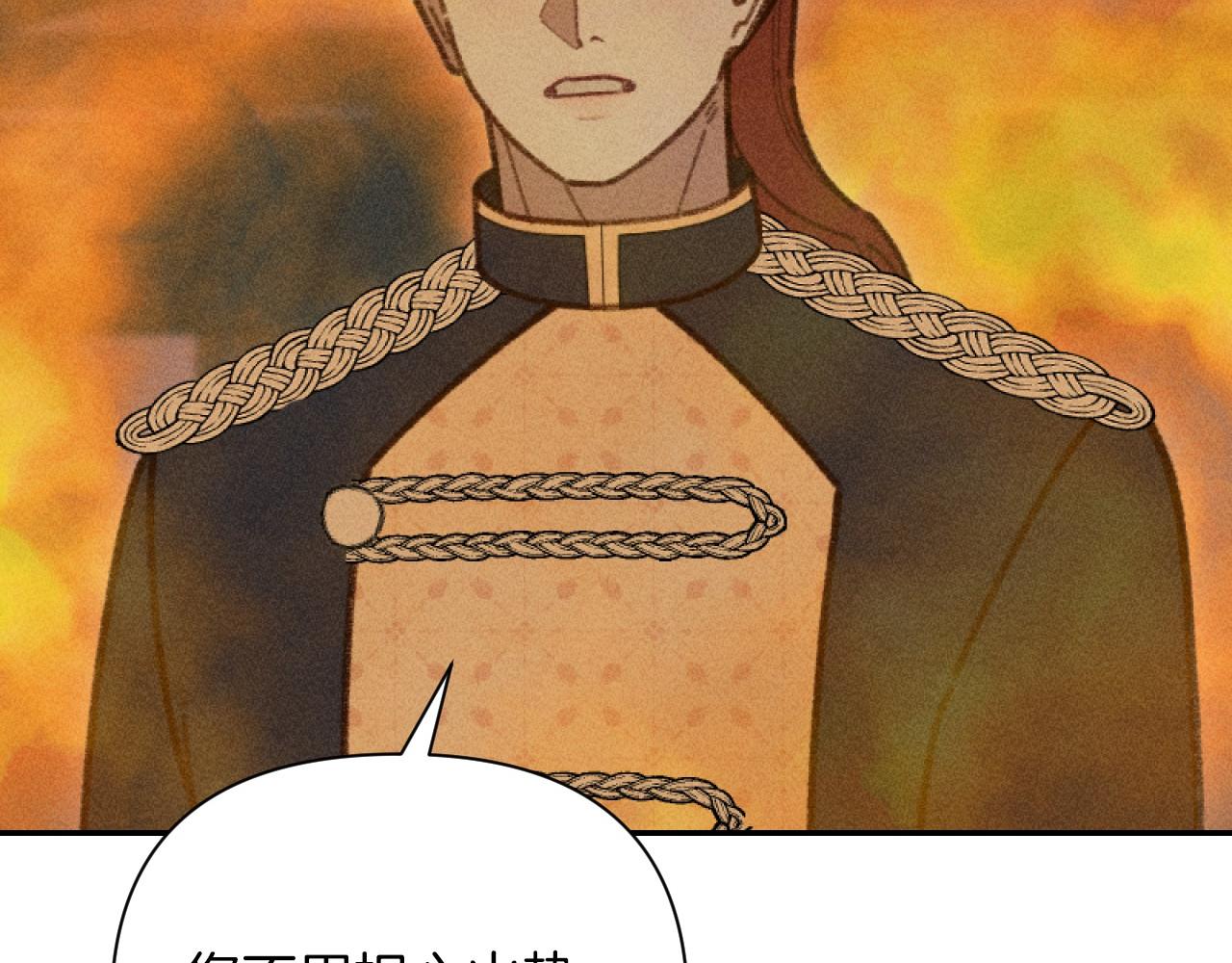 第59话 找回伊格娜(1/4)-第59话