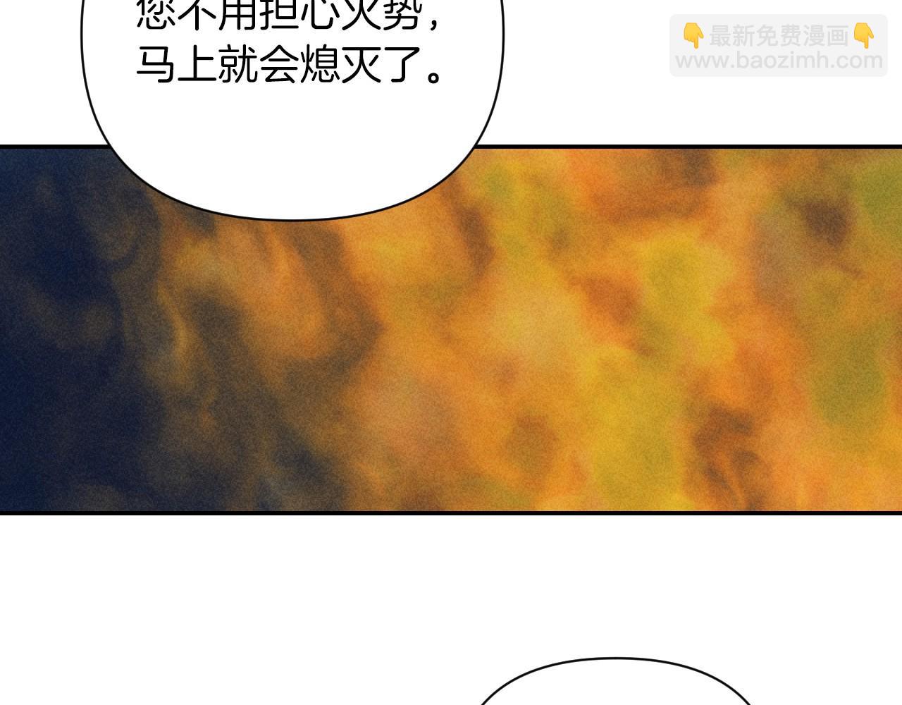 第59话 找回伊格娜(1/4)-第59话