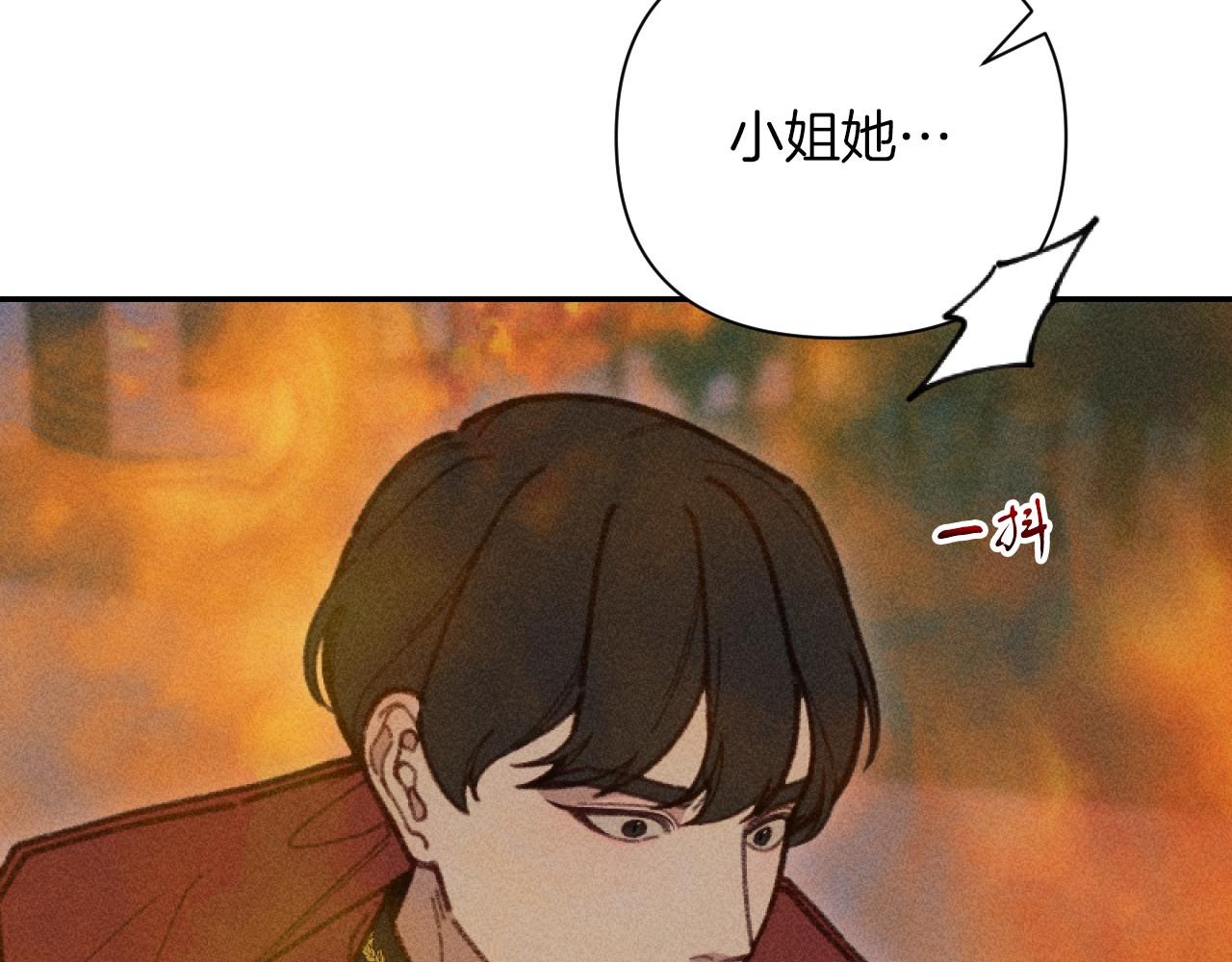 第59话 找回伊格娜(1/4)-第59话