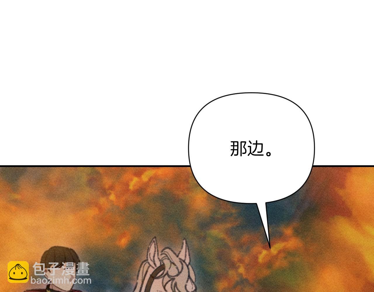 第59话 找回伊格娜(1/4)-第59话