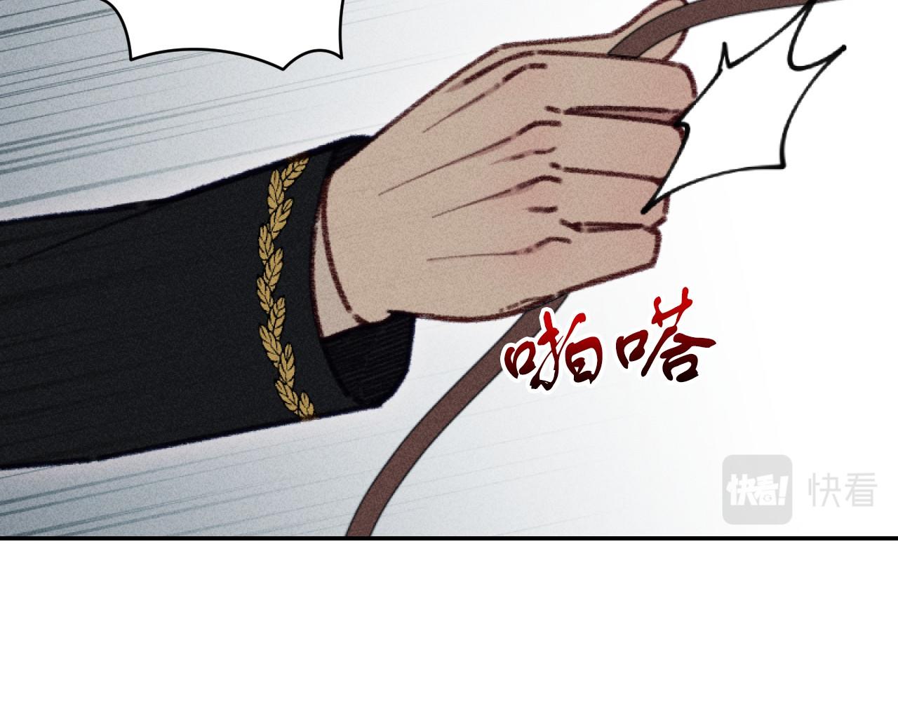 第59话 找回伊格娜(1/4)-第59话