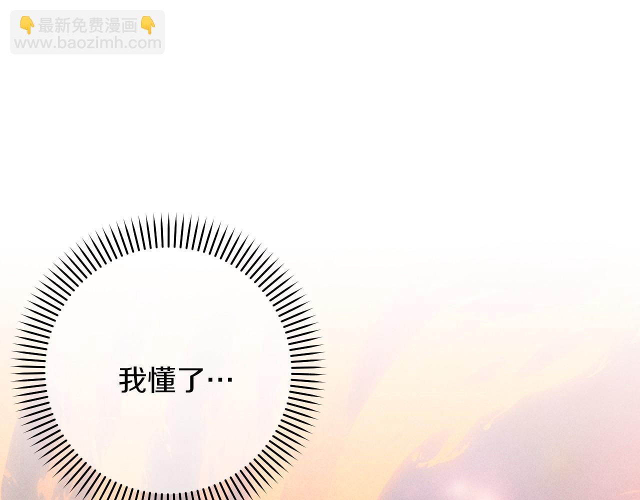 第59话 找回伊格娜(1/4)-第59话