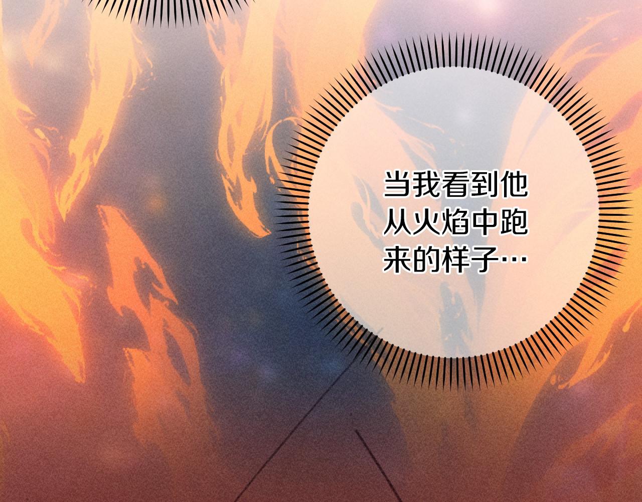 第59话 找回伊格娜(1/4)-第59话