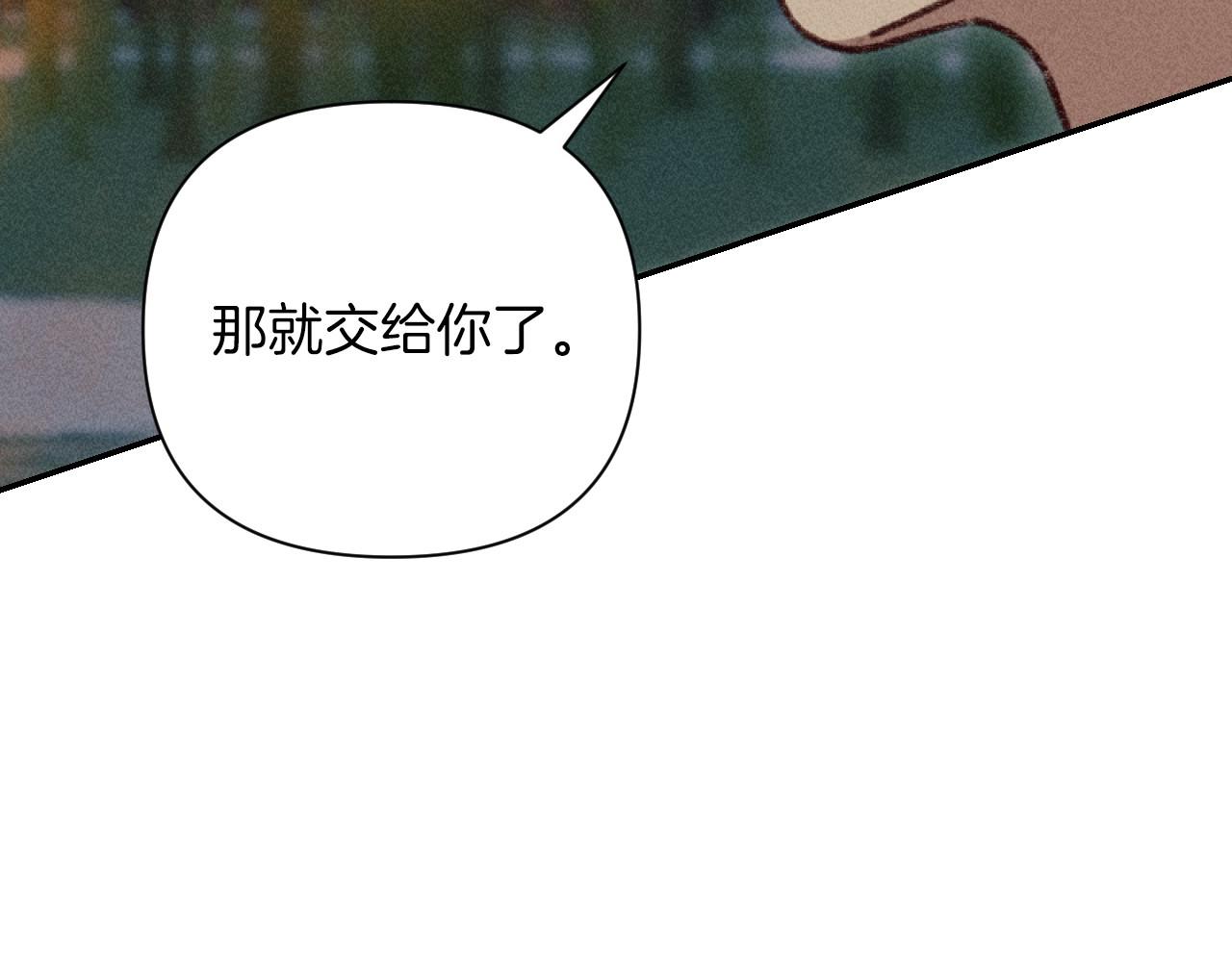 第59话 找回伊格娜(1/4)-第59话