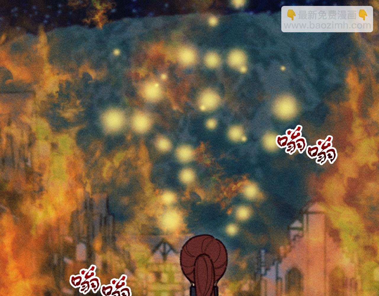 第59话 找回伊格娜(1/4)-第59话