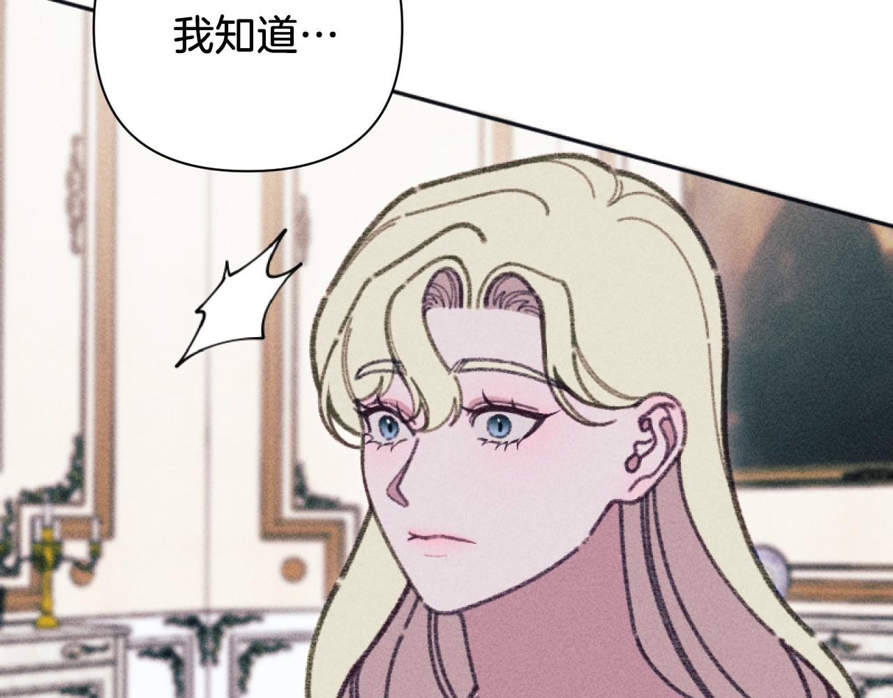 第60话 发现宝石(1/5)-第61话