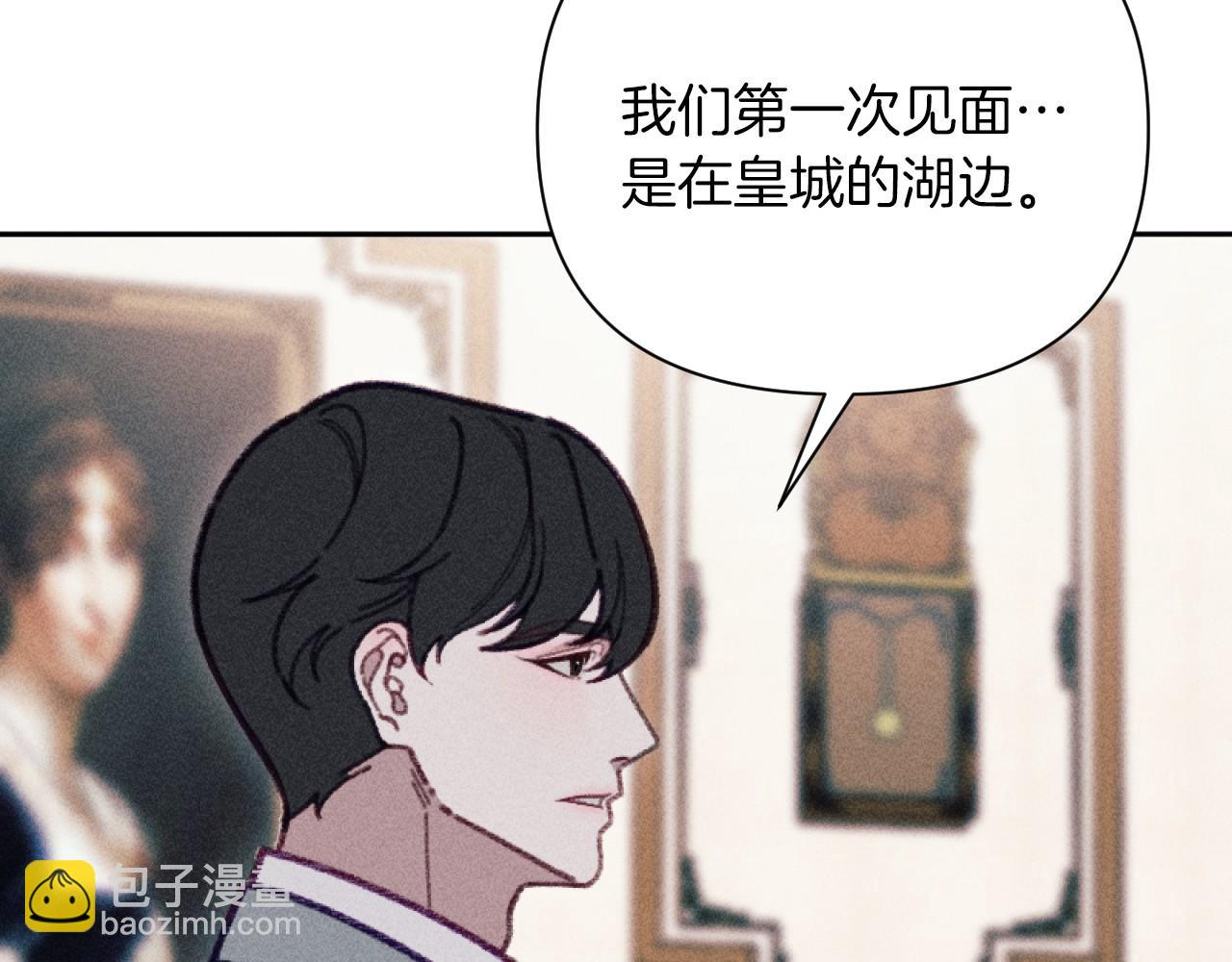 第60话 发现宝石(1/5)-第61话