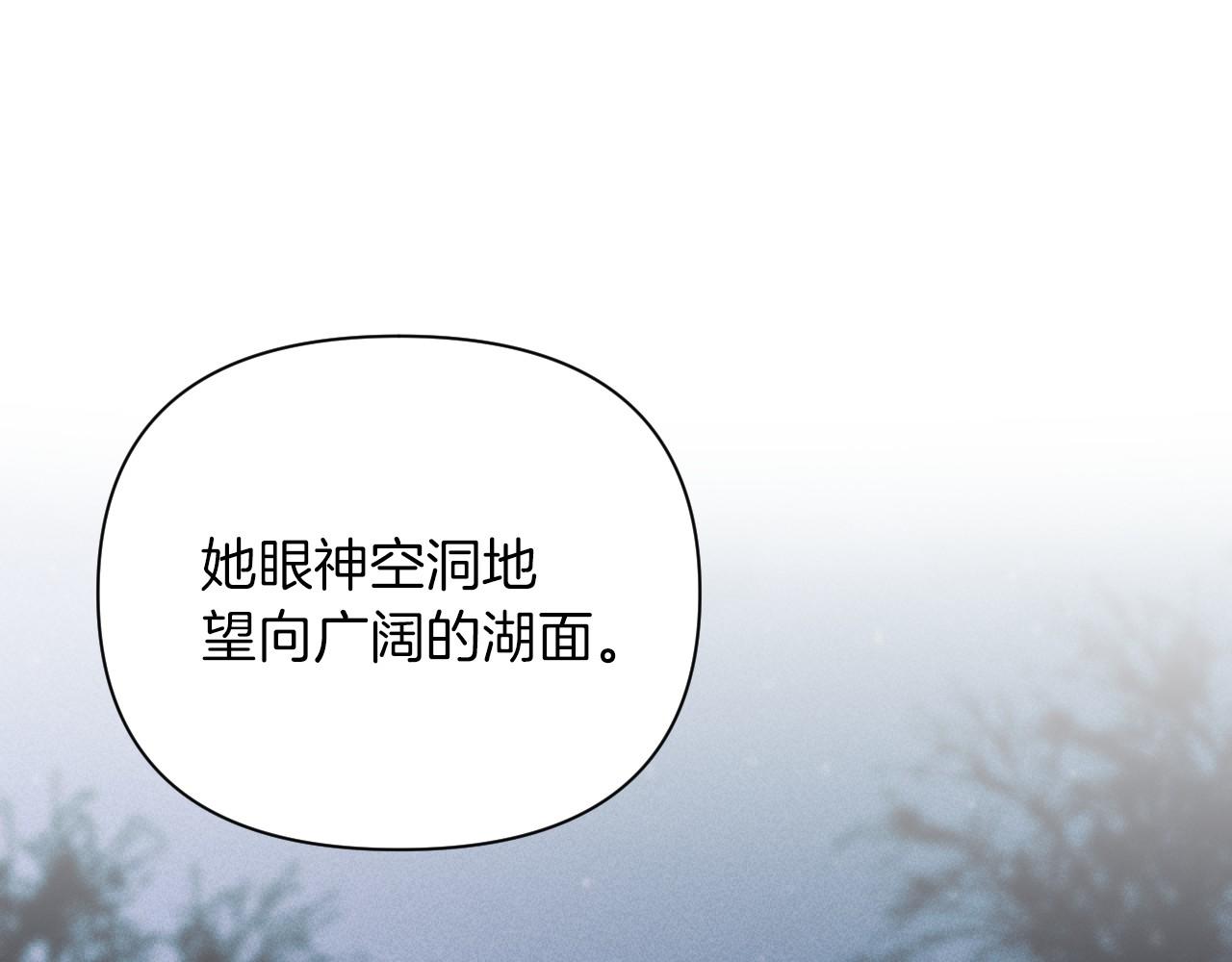 第60话 发现宝石(1/5)-第61话