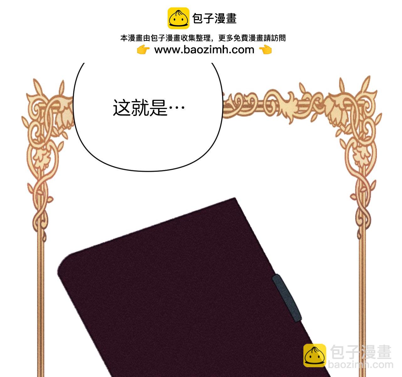 第60话 发现宝石(1/5)-第61话