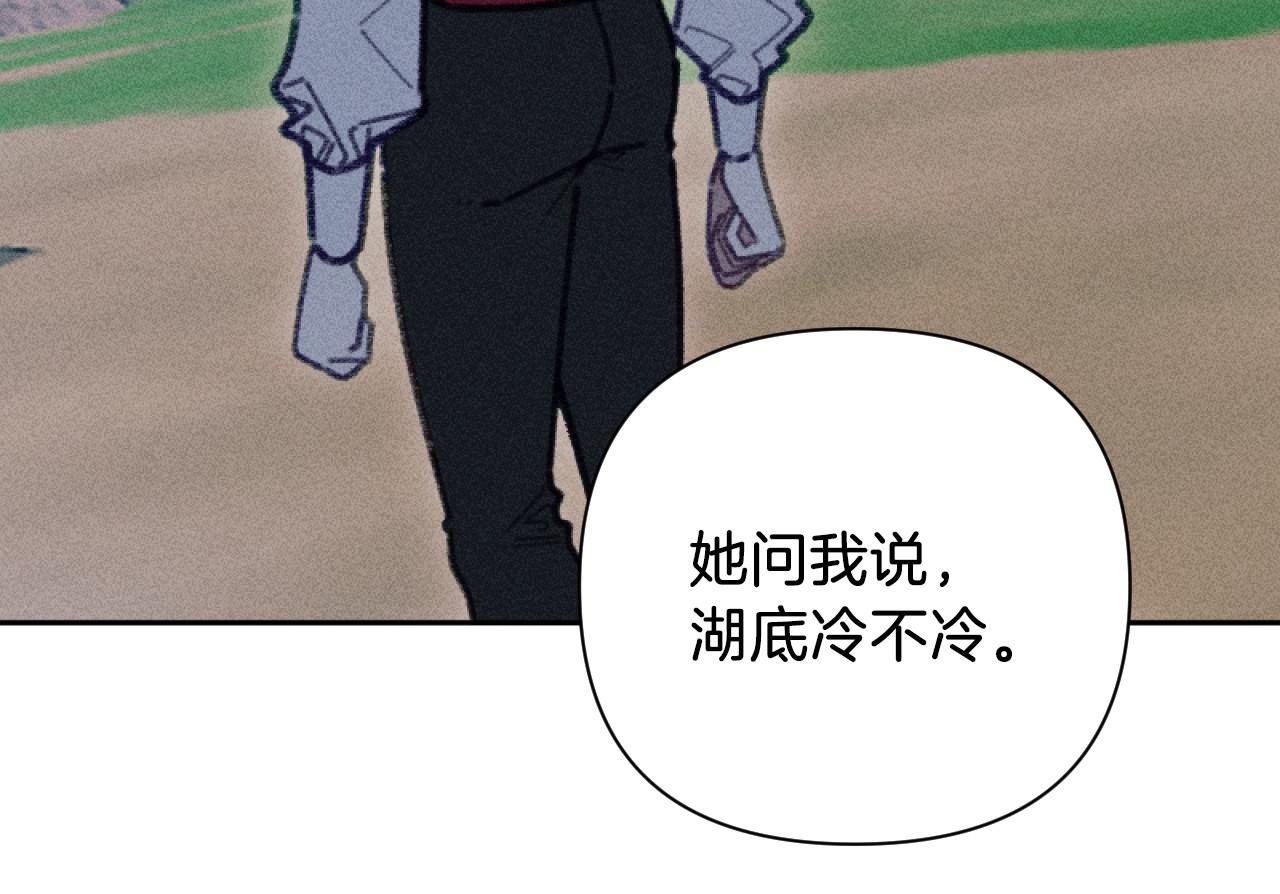 第60话 发现宝石(1/5)-第61话