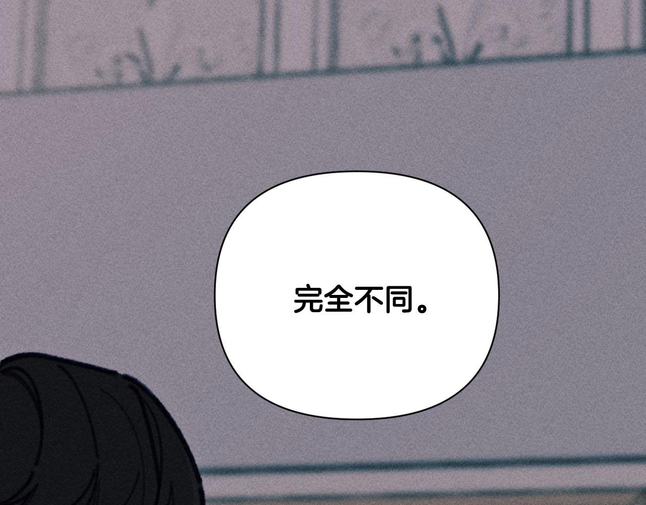 第60话 发现宝石(1/5)-第61话