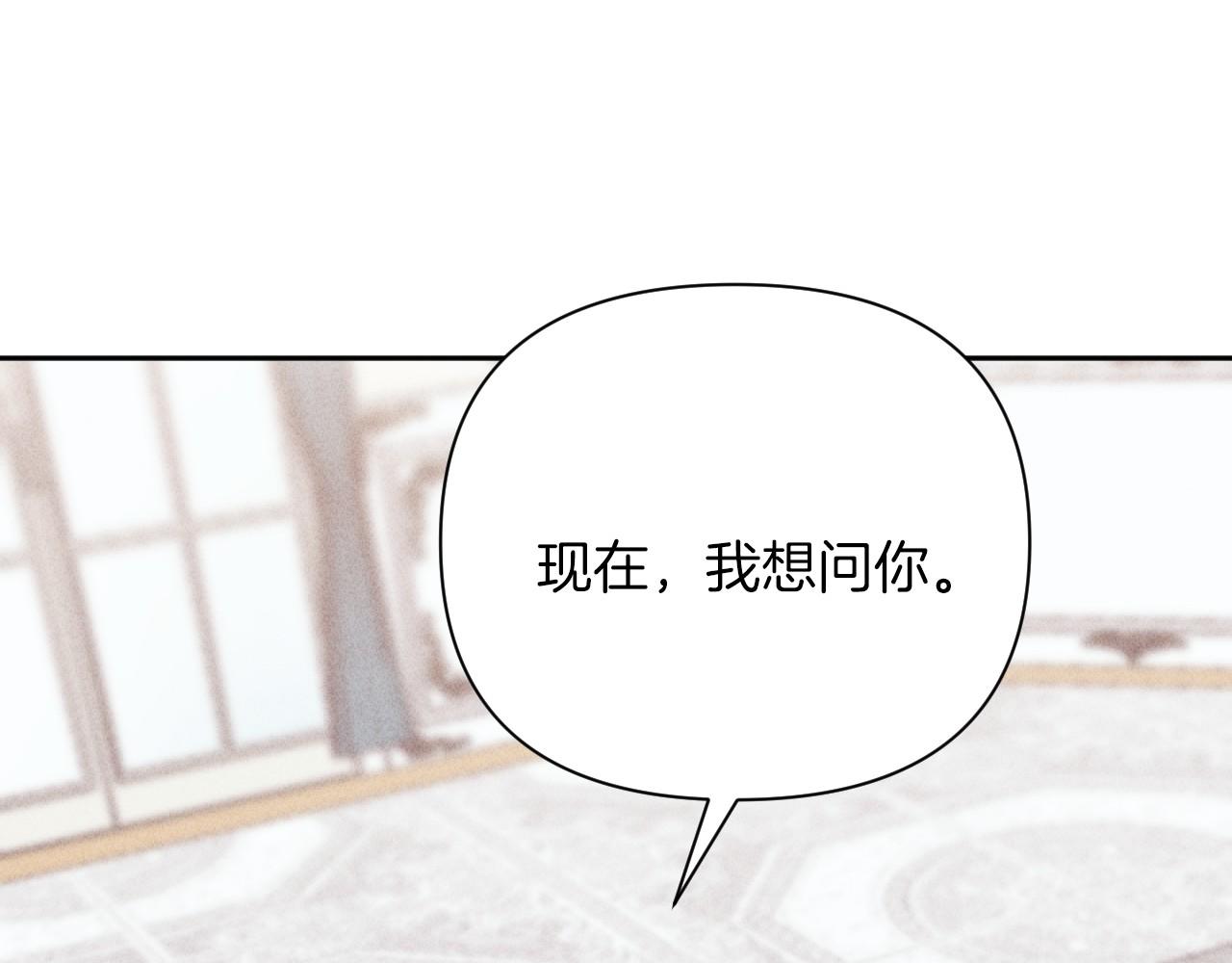 第60话 发现宝石(1/5)-第61话