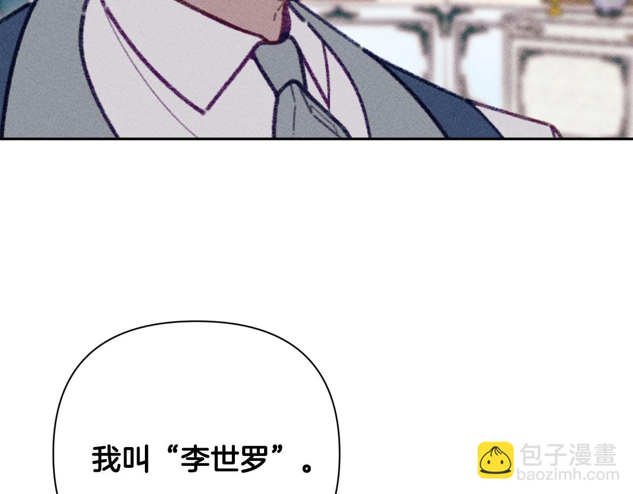 第60话 发现宝石(1/5)-第61话