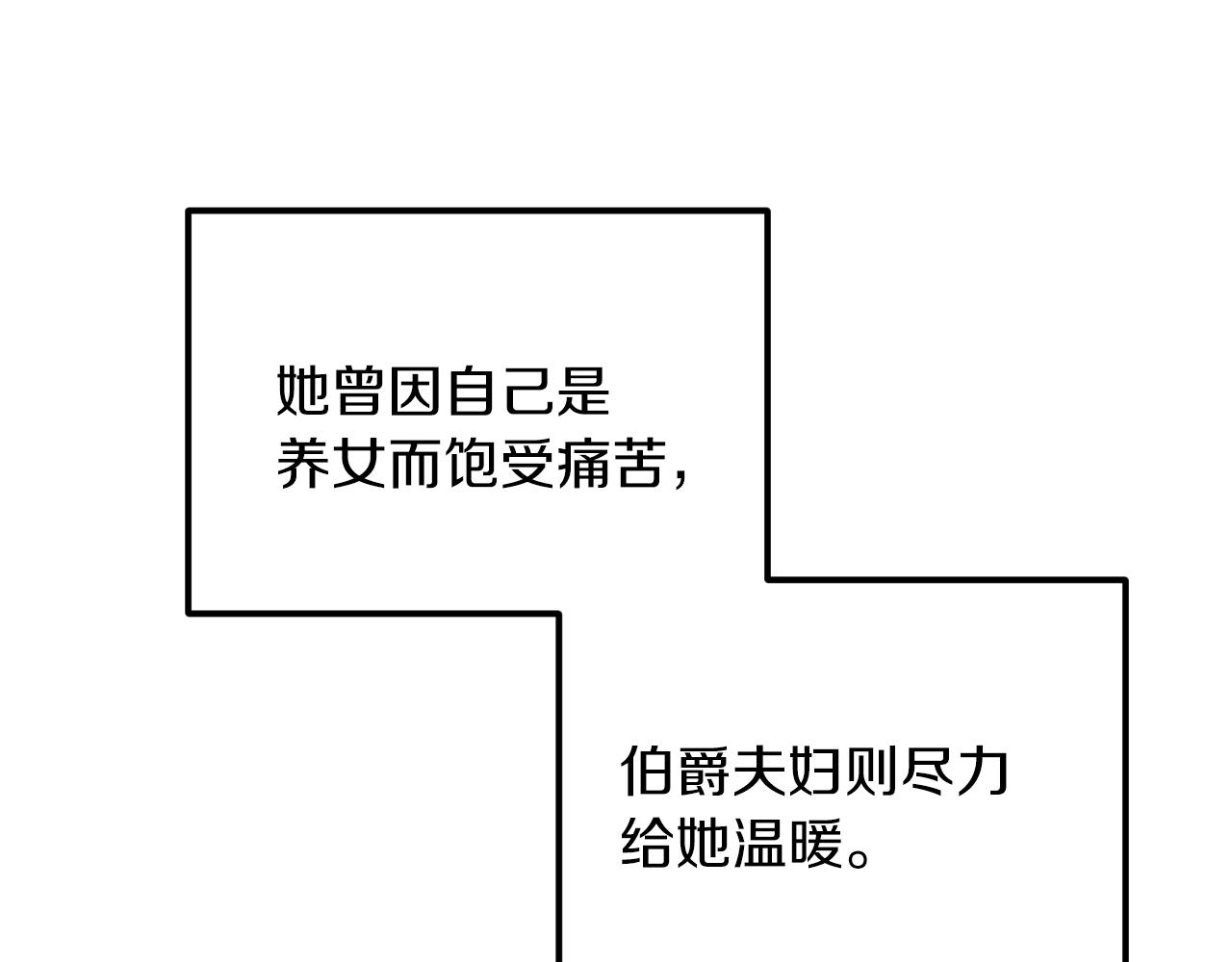 第60话 发现宝石(1/5)-第61话