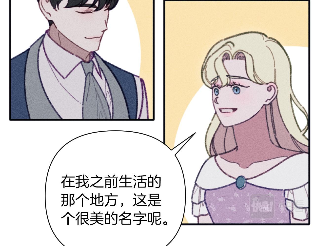 第60话 发现宝石(1/5)-第61话