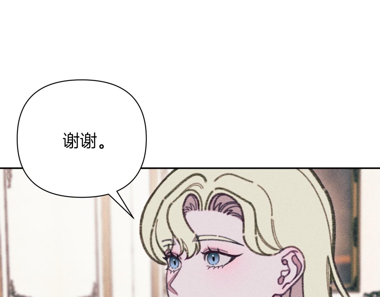 第60话 发现宝石(1/5)-第61话