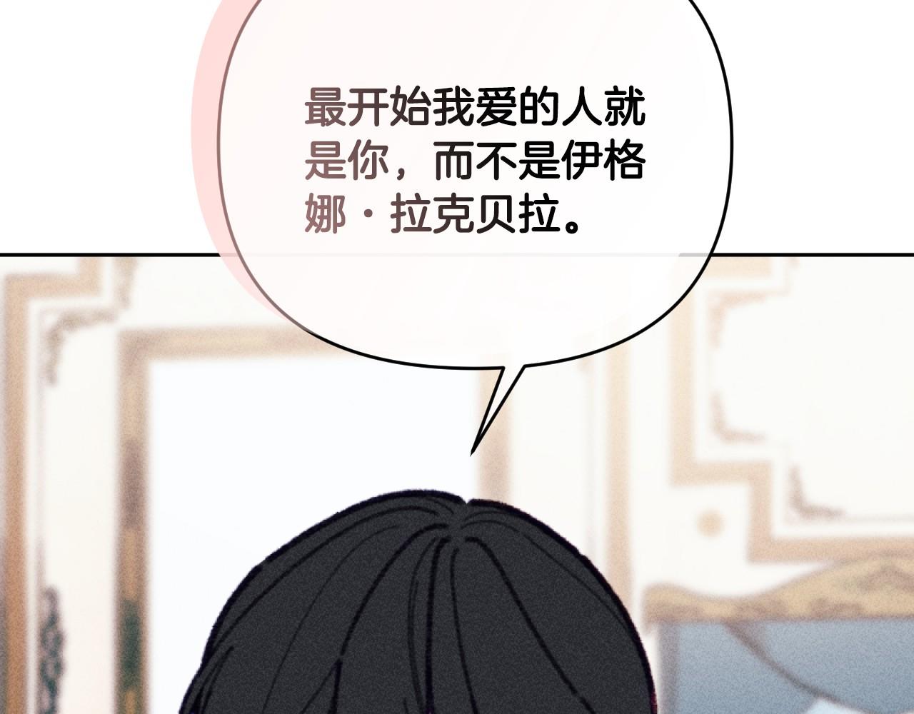 第60话 发现宝石(1/5)-第61话