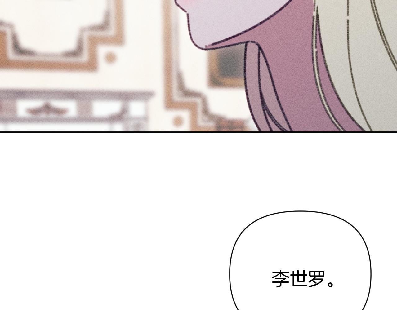 第60话 发现宝石(1/5)-第61话