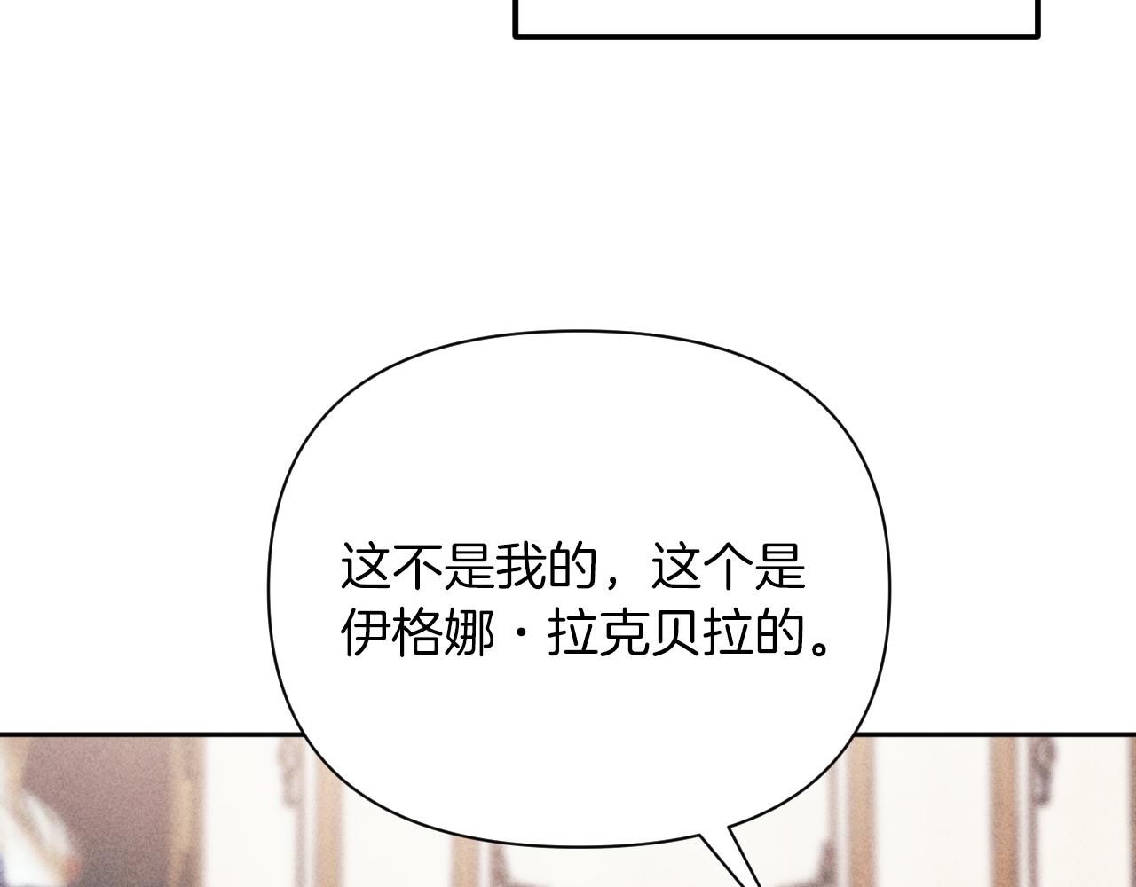 第60话 发现宝石(1/5)-第61话